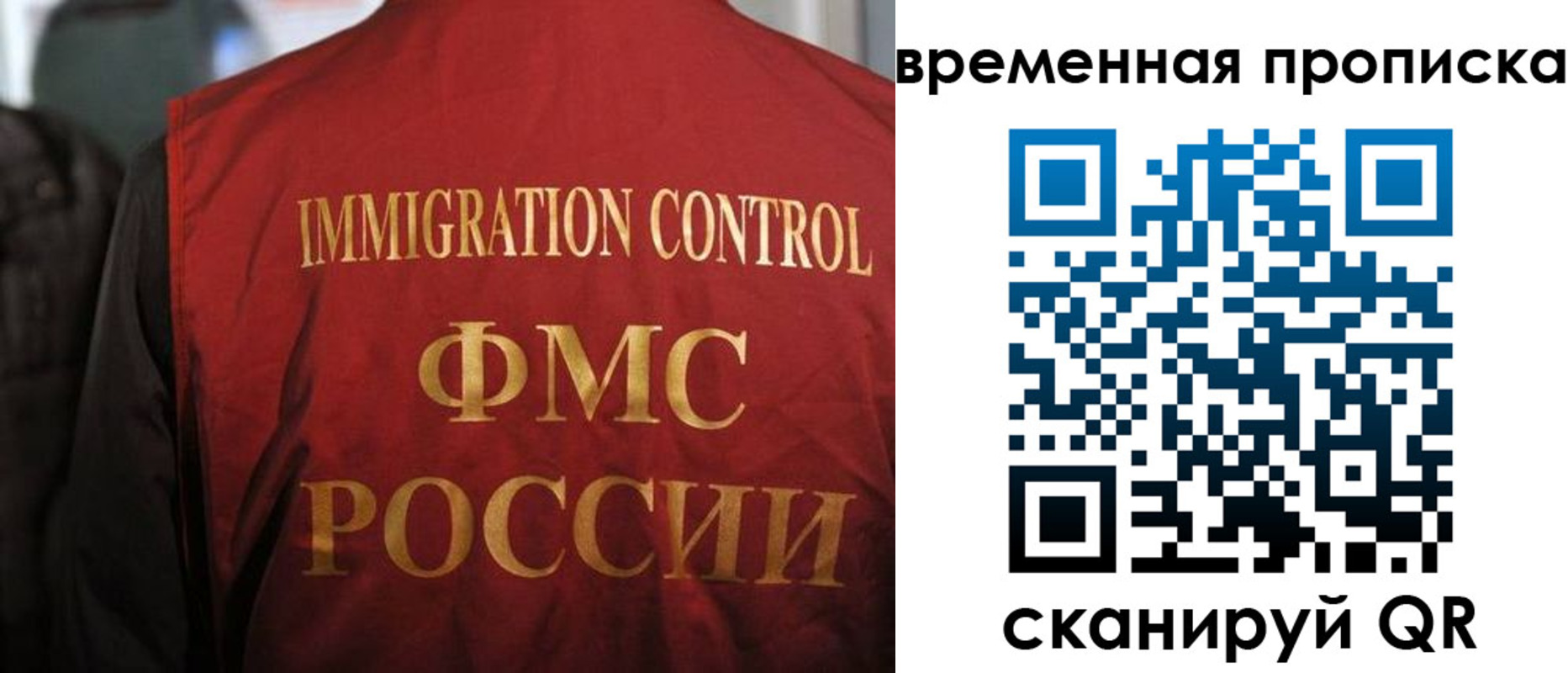 прописка гарантия в Болхове
