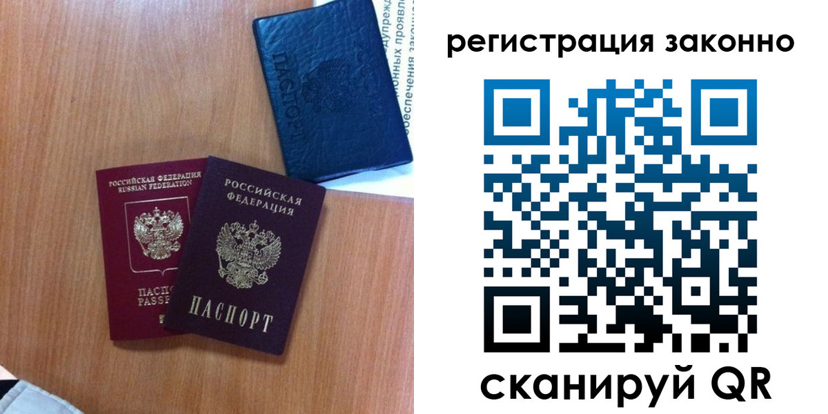 прописка для кредита в Болхове
